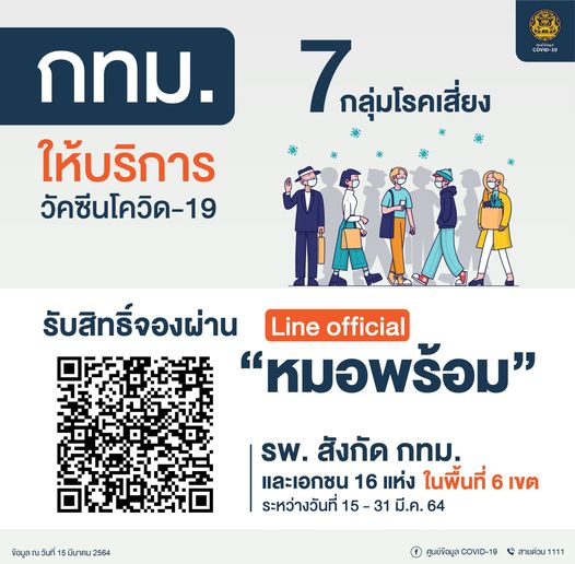 Info Graphic