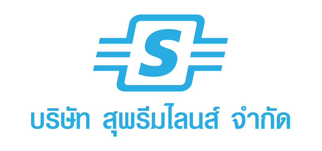 บริษัท สุพรีมไลนส์ จำกัด