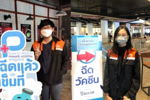 พนักงานฉีดวัคซีนครบทุกคน